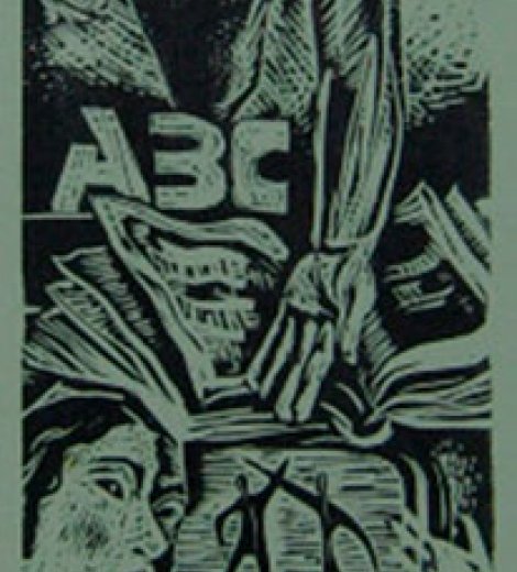 Abc